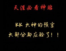 天涯神贴抖音吸粉赚钱项目，附抖音短视频操作方法（价值上万）